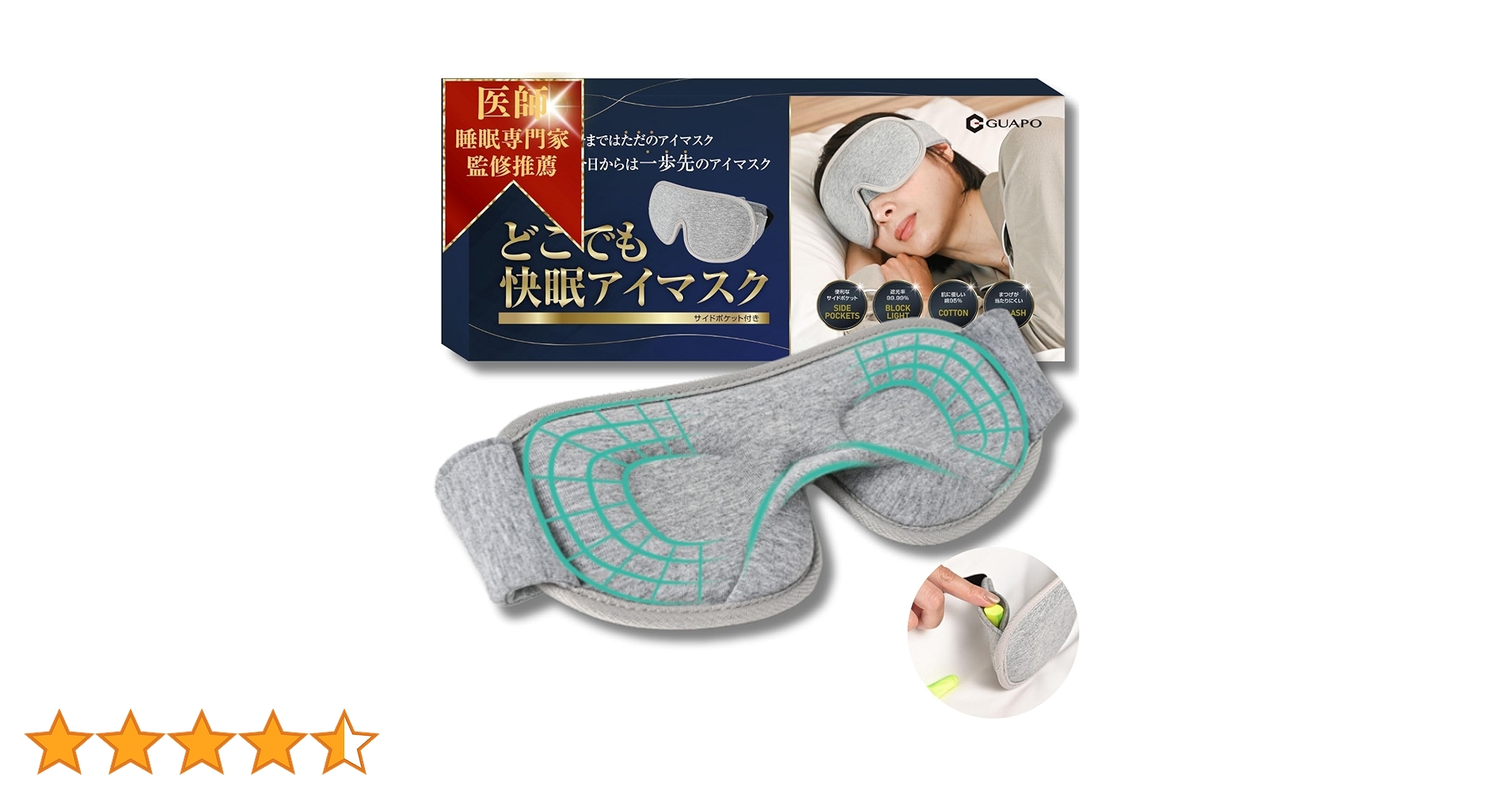 Amazon.co.jp: 【グッドデザイン賞 受賞ブランド GUAPO】 アイ